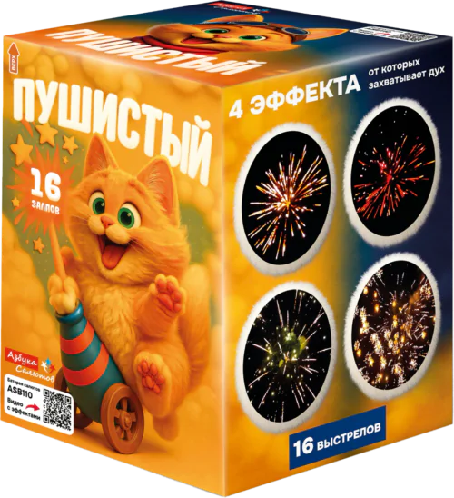 Изображение Фейерверк ASB110 Пушистый (0,8" х 16) Фейерверк ASB110 Пушистый (0,8" х 16) | asb110 500x548