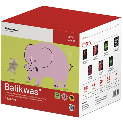 ФЕЙЕРВЕРК SB08-049 Balikwas Слон (0,8″ Х 49) ФЕЙЕРВЕРК SB08-049 Balikwas Слон (0,8″ Х 49)