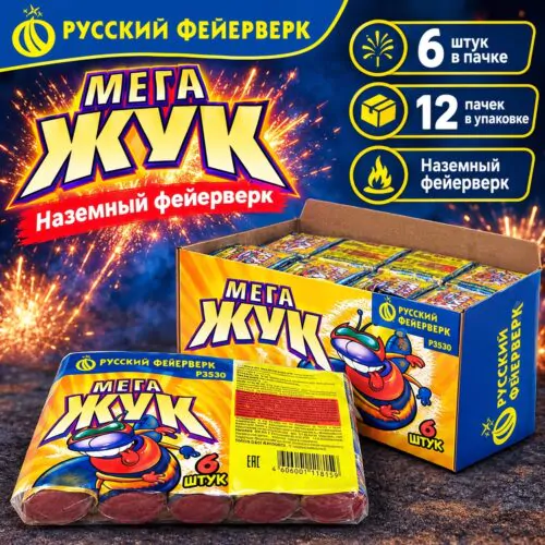 Наземный фейерверк (блок 12 пачек) Р3530 Мега жук Наземный фейерверк (блок 12 пачек) Р3530 Мега жук